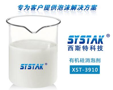 垃圾滲濾液91抖音视频免费
